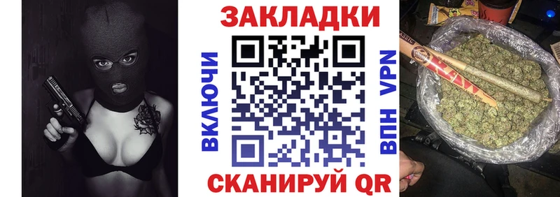 Наркота Крым МАРИХУАНА  А ПВП  АМФ  Псилоцибиновые грибы  ГАШИШ  Мефедрон 