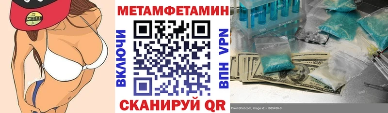 Амфетамин VHQ продажа наркотиков Крым