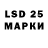 Марки 25I-NBOMe 1,8мг ezp
