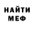 МЕТАДОН белоснежный Big Surfgod
