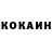 Cocaine Эквадор vasil andreichuk