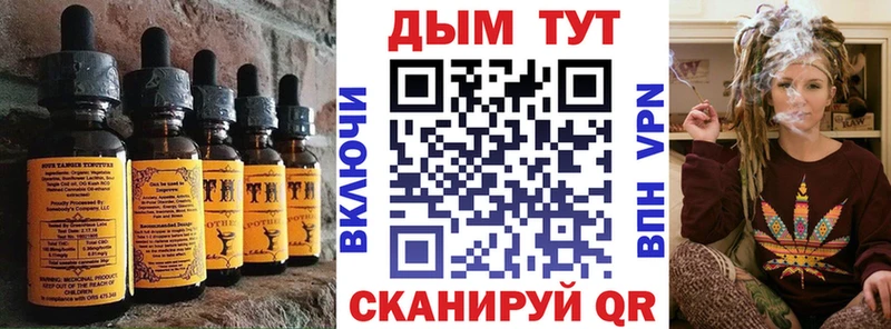 omg зеркало  где найти наркотики  Крым  даркнет телеграм  Еда ТГК марихуана 