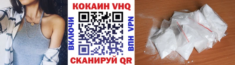 COCAIN Перу  Крым 