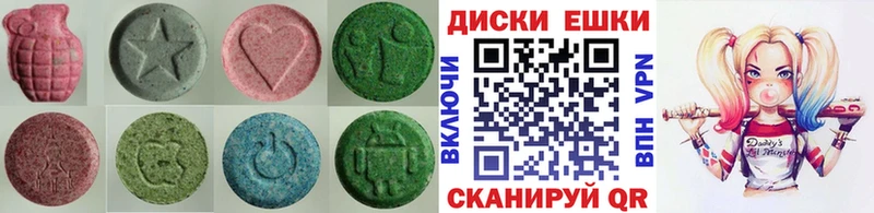 Ecstasy DUBAI Крым