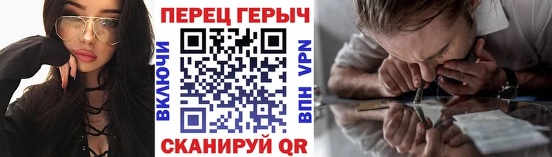ГЕРОИН афганец  shop телеграм  Крым  закладка 