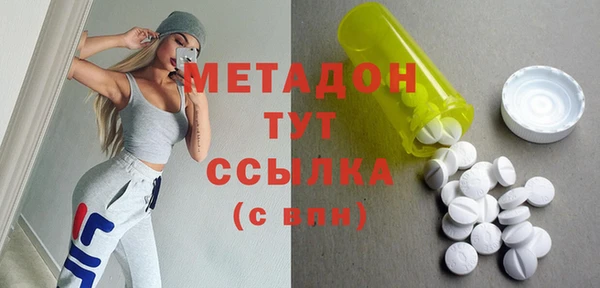 альфа пвп VHQ Аркадак