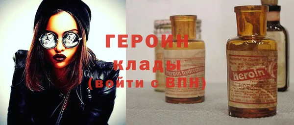 бутик Новозыбков
