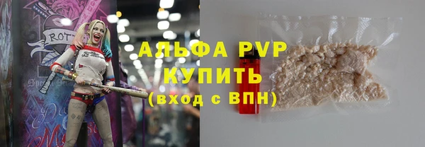 jwh Армянск