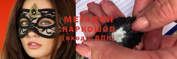 альфа пвп VHQ Аркадак
