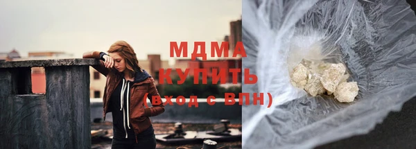 альфа пвп VHQ Аркадак