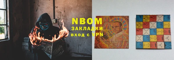 альфа пвп VHQ Аркадак