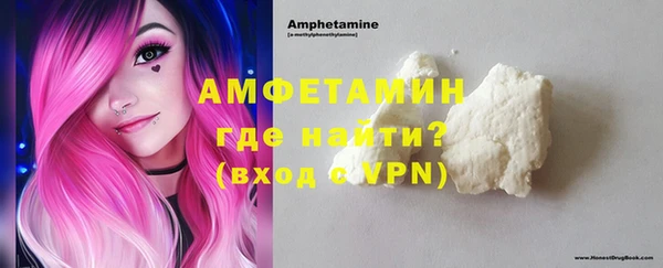 альфа пвп VHQ Аркадак