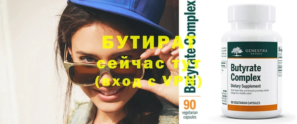jwh Армянск