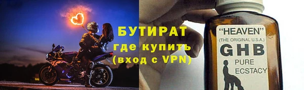 альфа пвп VHQ Аркадак
