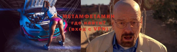 альфа пвп VHQ Аркадак