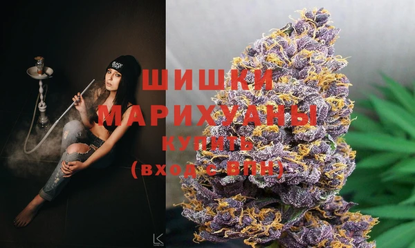 альфа пвп VHQ Аркадак
