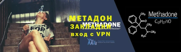 jwh Армянск