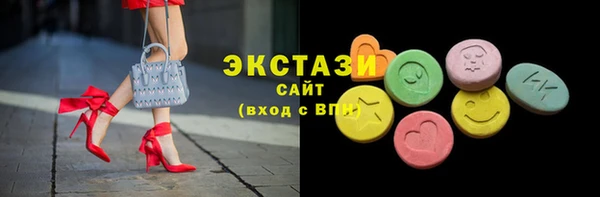альфа пвп VHQ Аркадак