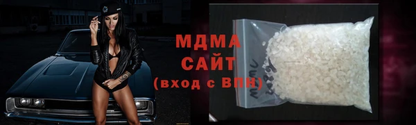 прущий лед Арсеньев