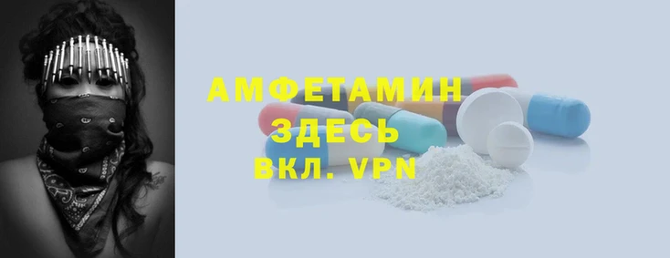 герыч Новодвинск