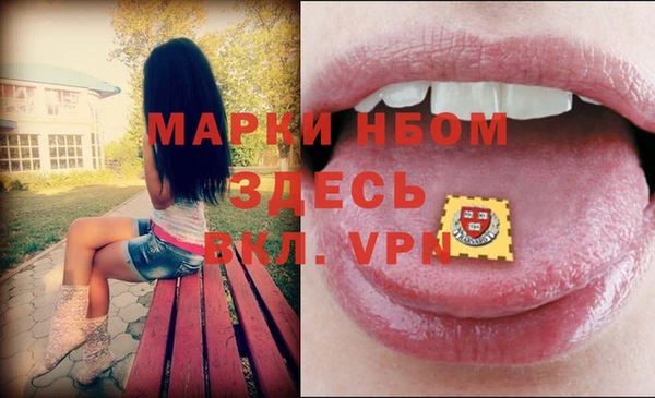 альфа пвп VHQ Аркадак