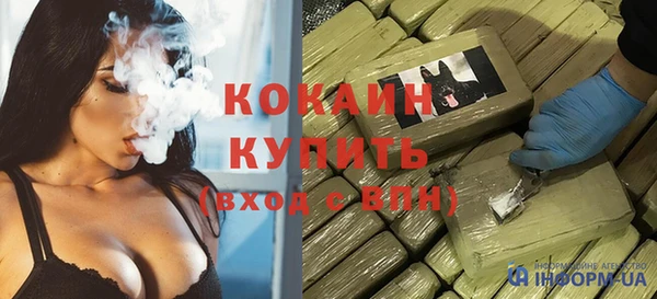прущий лед Арсеньев