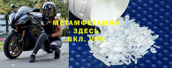 альфа пвп VHQ Аркадак