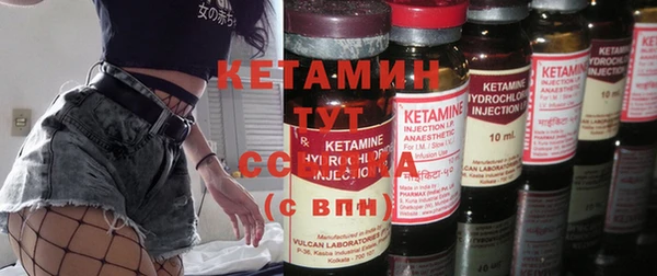 альфа пвп VHQ Аркадак