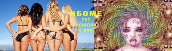 альфа пвп VHQ Аркадак
