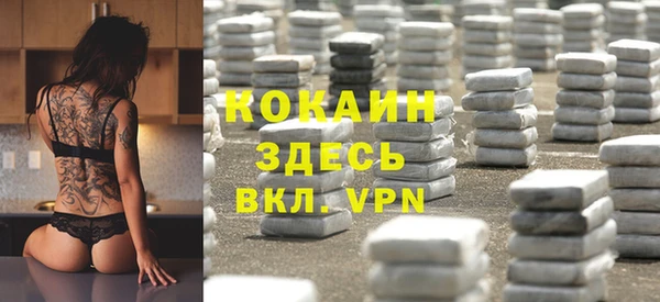 альфа пвп VHQ Аркадак