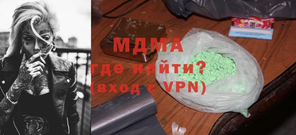 прущий лед Арсеньев