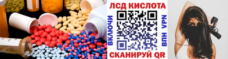 купить наркотики цена  Крым  ЛСД экстази кислота 